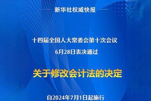 米体：佛罗伦萨&蒙扎&雷恩有意小基恩，尤文愿意冬季出租球员